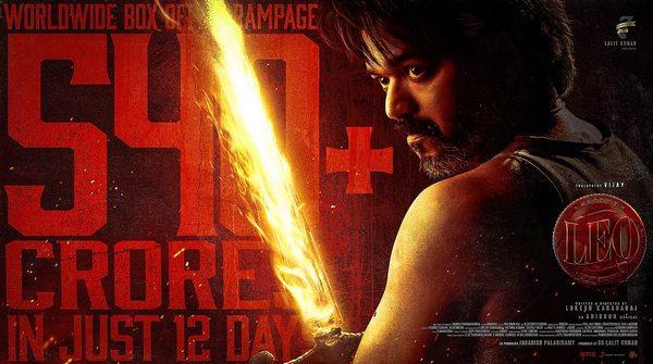 லியோ – 12 நாட்களில் 540 கோடி வசூல், அதிகாரப்பூர்வ அறிவிப்பு