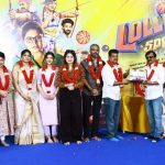 லாலிபாப் ஸ்போர்ட்ஸ் அகாடமி – பூஜையுடன் ஆரம்பம்