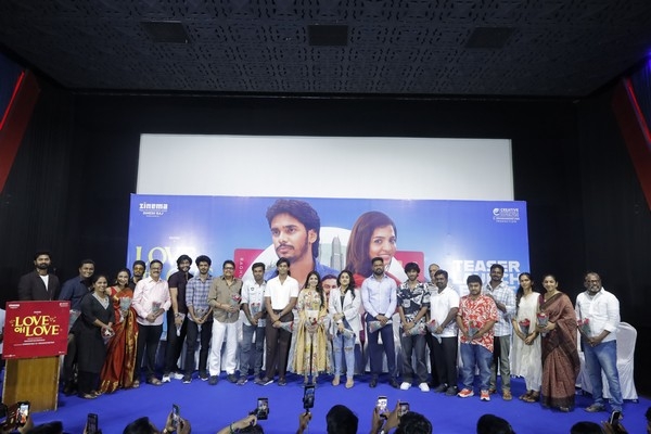 லவ் ஓ லவ் – டீசர் வெளியீட்டு விழா