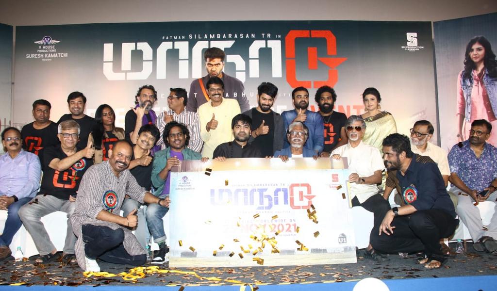 ‘மாநாடு’ விழாவில் படக்குழுவினர் உற்சாகப் பேச்சு