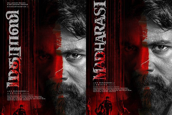 சிவகார்த்திகேயனின் 23வது படத் தலைப்பு ‘மதராஸி’