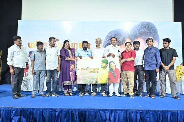 ‘மகேஸ்வரன் மகிமை’ பட விழா, சிறிய பட்ஜெட் படங்களை ஆதரிக்க வேண்டுகோள்