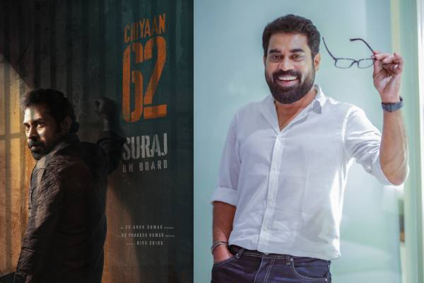 சீயான் 62 மூலம் தமிழில் அறிமுகமாகும் மலையாள நடிகர் சுராஜ் வெஞ்சாரமூடு