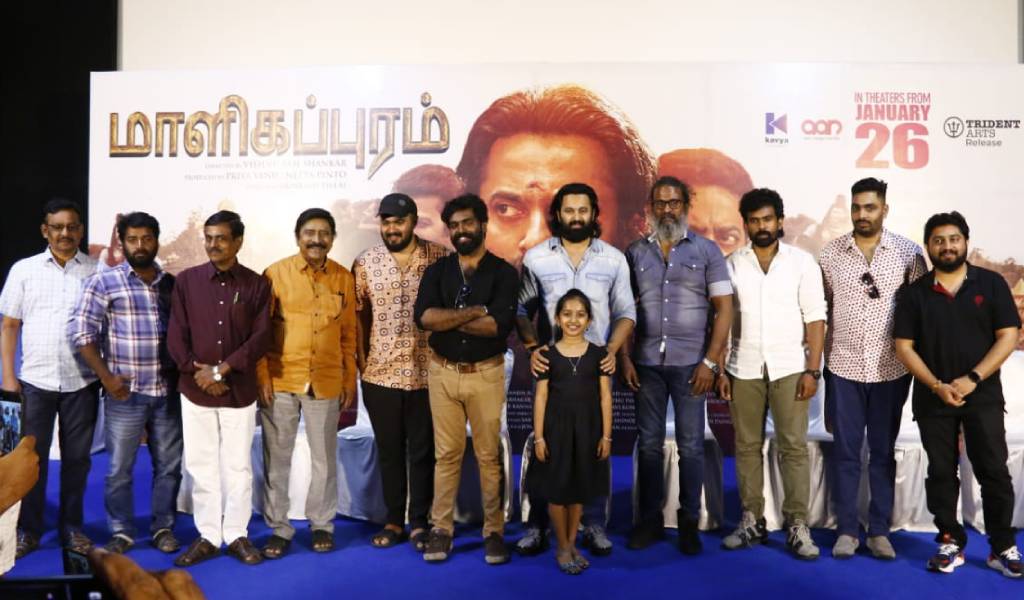நானும் ஐயப்பன் பக்தன் தான் – மாளிகப்புரம் விழாவில் உன்னி முகுந்தன்