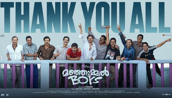 200 கோடி வசூலை கடந்தது ‘மஞ்சும்மல் பாய்ஸ்’