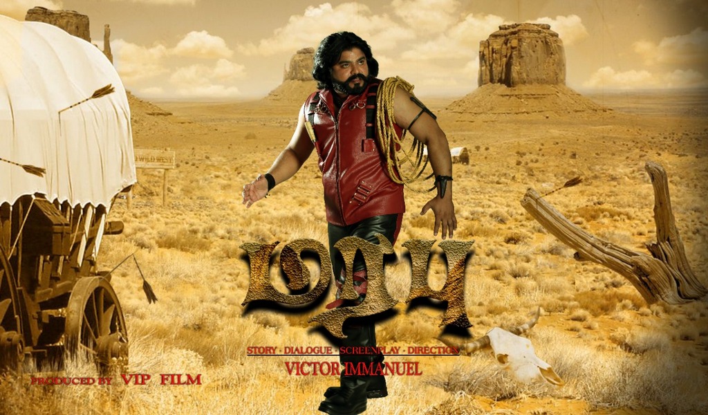 ‘மரபு’ படத்தின் முதல் பார்வை வெளியீடு