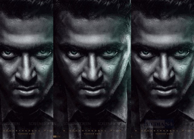 ‘மாஸ்’ – மே 15ல் ரிலீஸ்…
