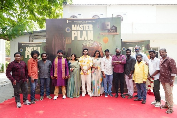 மாஸ்டர் பிளான் – பூஜையுடன் ஆரம்பம்
