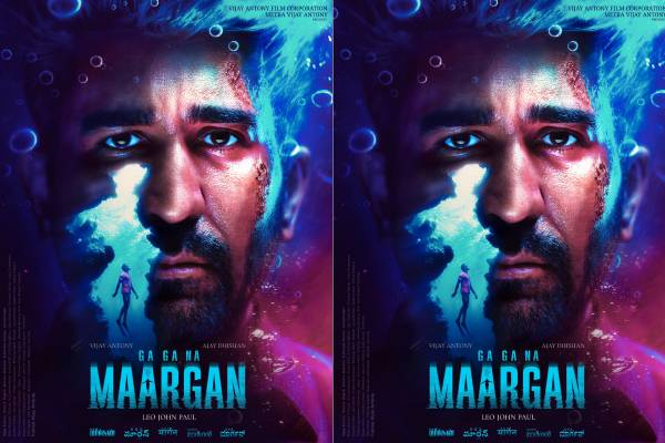 மீரா விஜய் ஆண்டனி தயாரிப்பில் விஜய் ஆண்டனி நடிக்கும் “ககன மார்கன்”