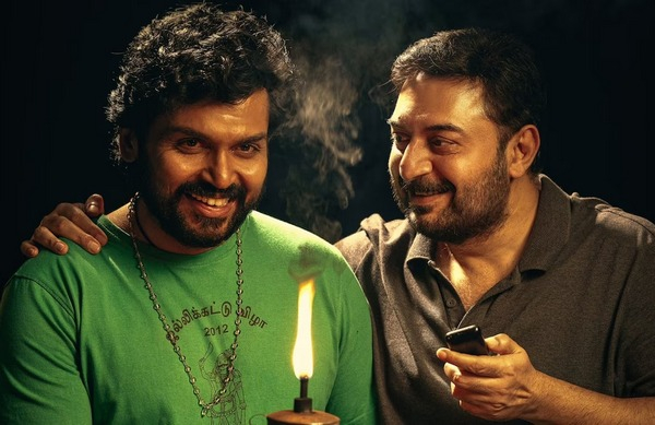 மெய்யழகன் ஸ்க்ரிப்ட்டை படிக்கும்போதே எனக்கு கண்ணீர் கொட்டியது – கார்த்தி