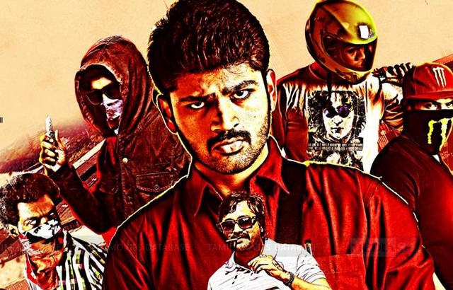 மெட்ரோ – விமர்சனம்