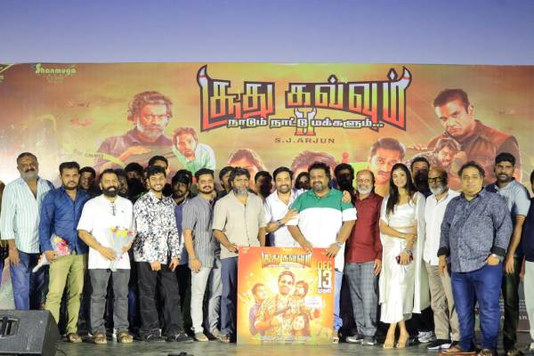 மிர்ச்சி சிவாவின் திறமை இன்னும் வெளிப்படவில்லை – சூது கவ்வும் 2 விழாவில் பேசிய பா ரஞ்சித்