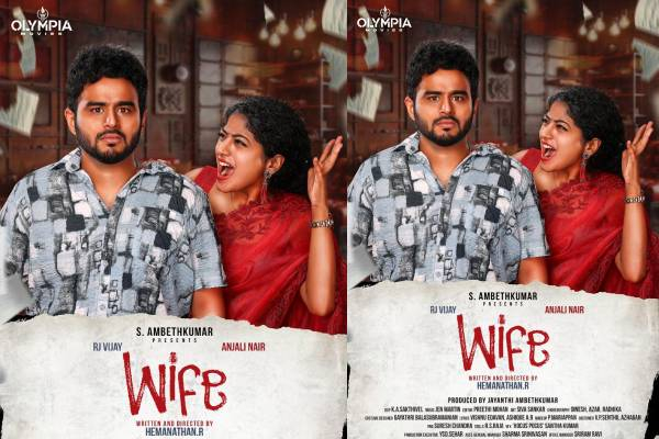 மிர்ச்சி விஜய் நடிக்கும் WIFE
