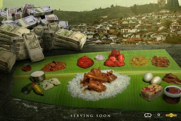 மொய் விருந்து – முதல் பார்வை வெளியீடு
