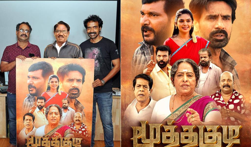 “மூத்தகுடி” படத்தின் ஃபர்ஸ்ட் லுக்கை வெளியிட்ட இயக்குநர் பாரதிராஜா!