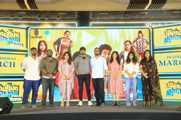 முஸ்தபா முஸ்தாபா – முன் வெளியீட்டு விழா