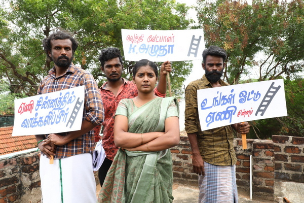நாளை நமதே – விமர்சனம்