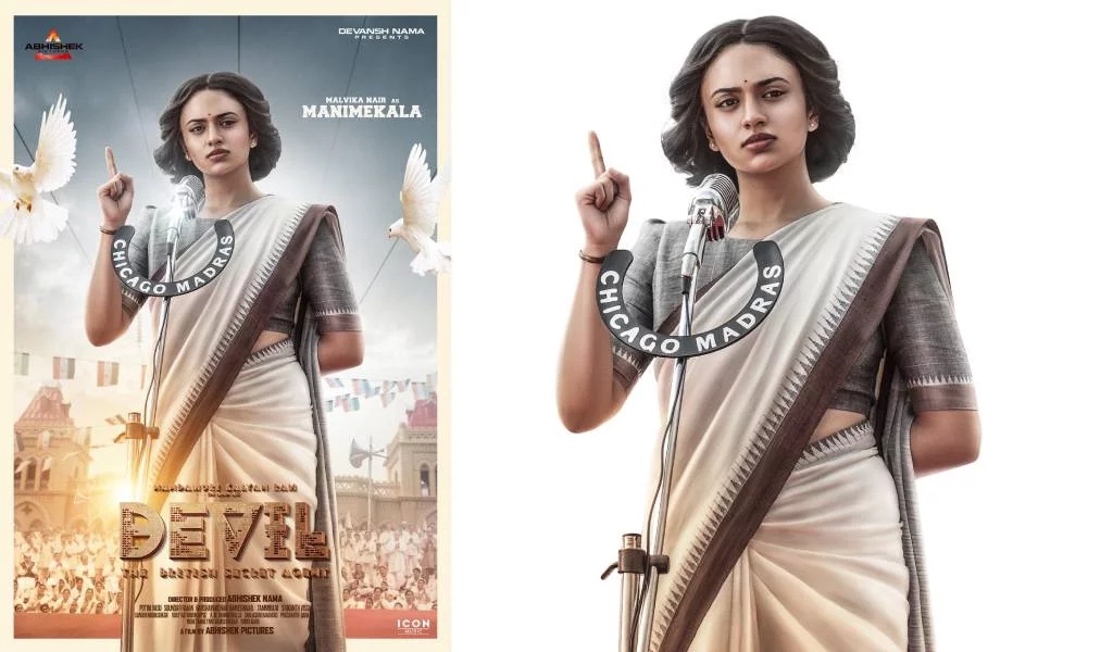 “டெவில்” படத்திலிருந்து மாளவிகா நாயர் கதாப்பாத்திர ஃபர்ஸ்ட் லுக்