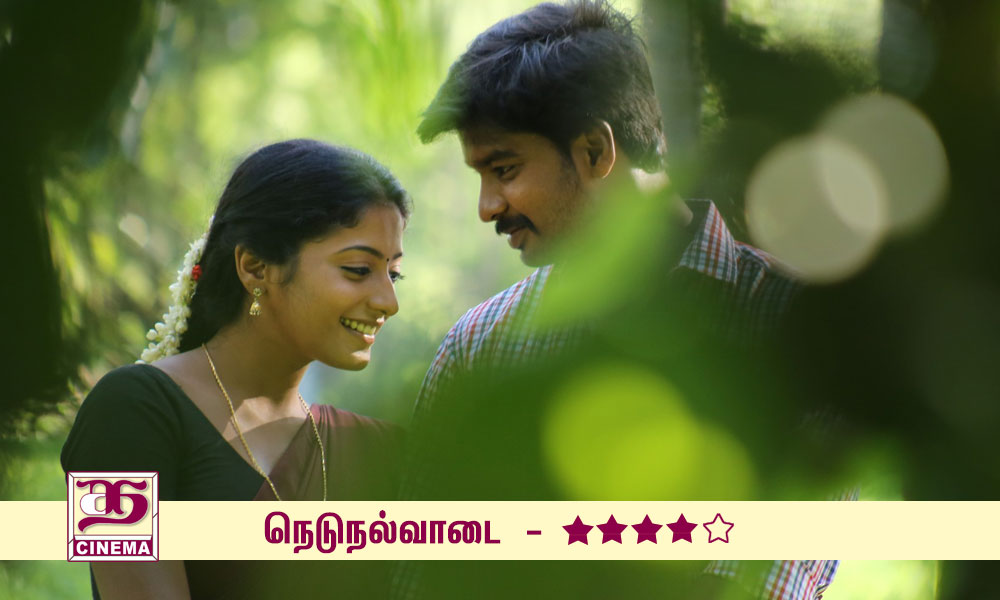 நெடுநல்வாடை விமர்சனம்