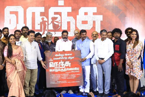 “நெஞ்சு பொறுக்குதில்லையே” என்ற தலைப்பிற்காகவே படக்குழுவை வாழ்த்தலாம் – திருமாவளவன்