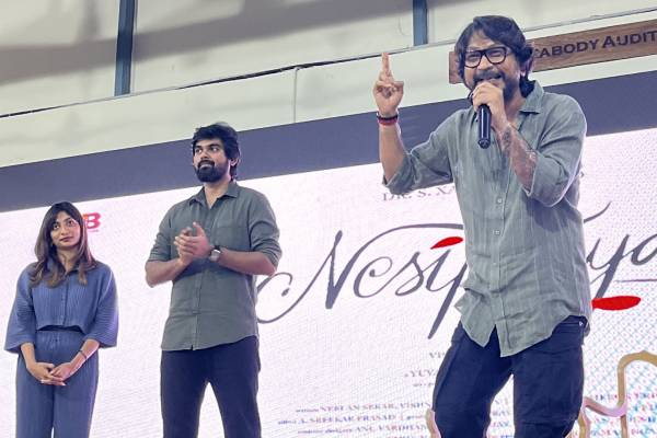 சென்னை தனியார் கல்லூரியில் நேசிப்பாயா டீம்