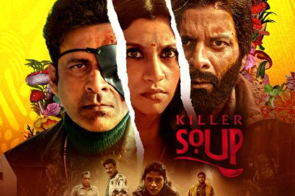 நெட்ஃபிளிக்ஸில் வெளியாகும் கில்லெர் சூப்