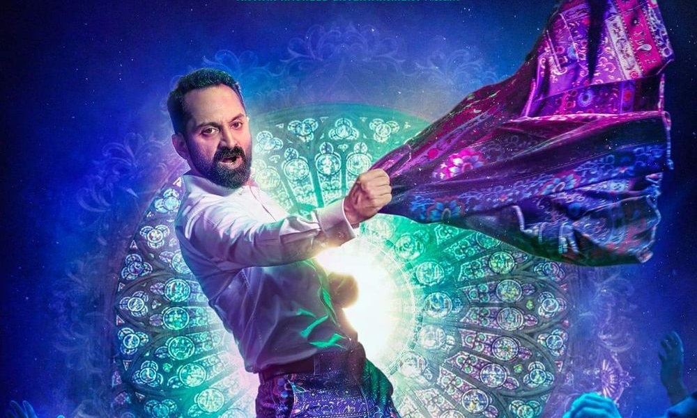 நிலை மறந்தவன் – விமர்சனம்