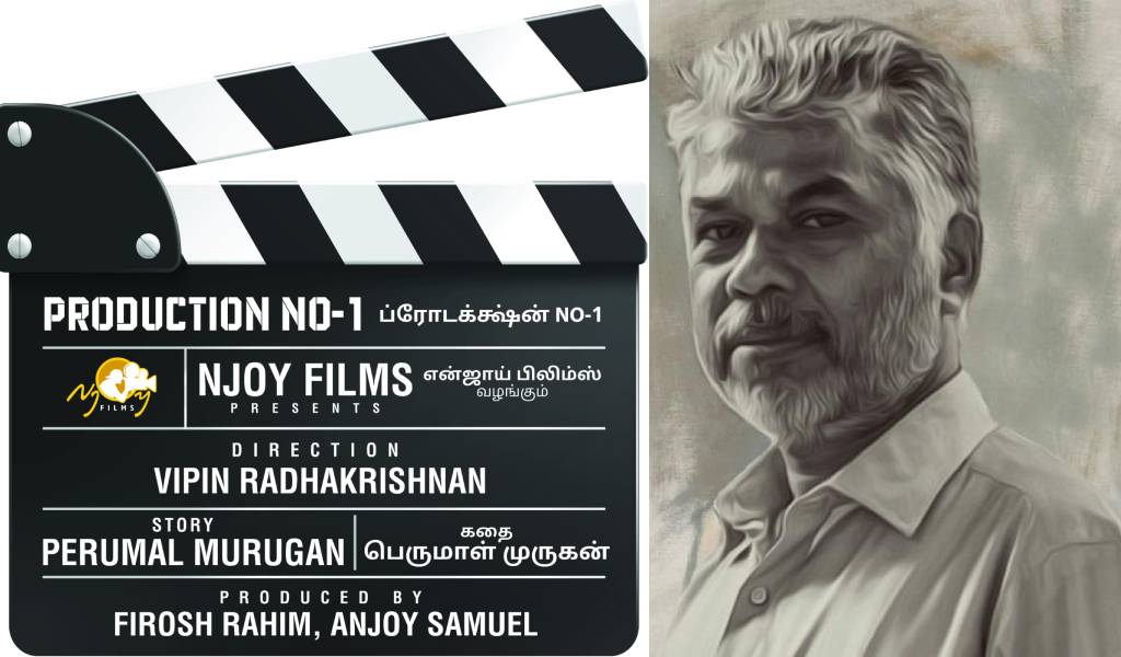 திரைப்படமாகும் “கோடித்துணி” சிறுகதை