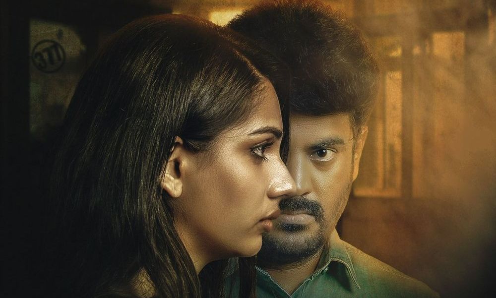 நாட் ரீச்சபிள் – விமர்சனம்