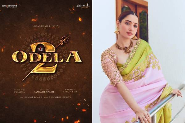 ’ஒடேலா 2’ வில் இணைந்த நடிகை தமன்னா