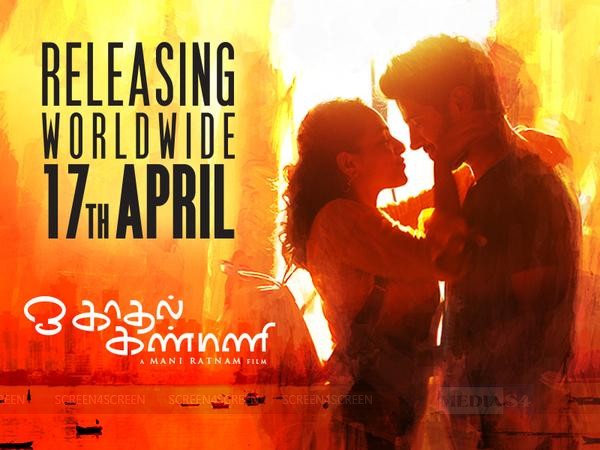 ‘ஓ காதல் கண்மணி’ – ஏப்ரல் 17ம் தேதி ரிலீஸ்…