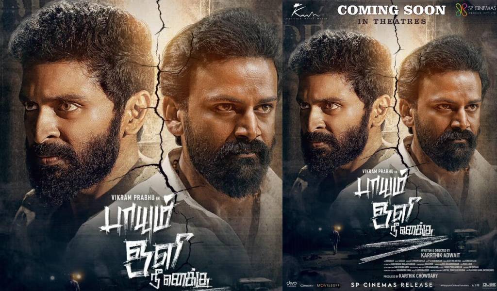 விக்ரம் பிரபு நடித்த படத்தைக் கைப்பற்றிய SP சினிமாஸ்