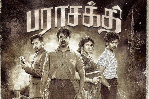 பராசக்தி – விமர்சனம்