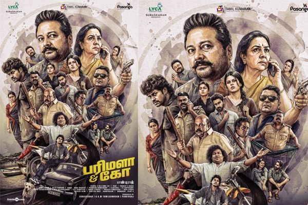 பாண்டிராஜ் இயக்கத்தில் ‘பரிமளா அண்ட் கோ’