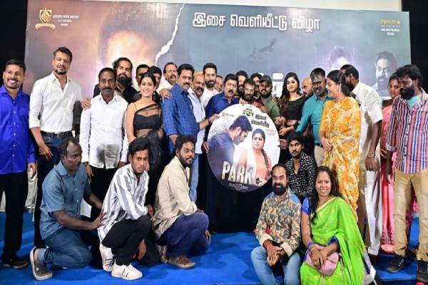 கோடிகள் வேண்டாம்.. நல்ல கதையோடு வாங்க – பார்க் பட விழாவில் ஆர் வி உதயகுமார் பேச்சு