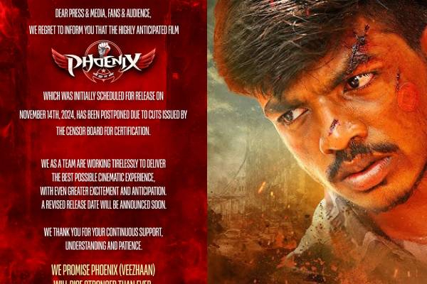 நவம்பர் 14ல் இருந்து தள்ளிச் செல்கிறது ஃபீனிக்ஸ்