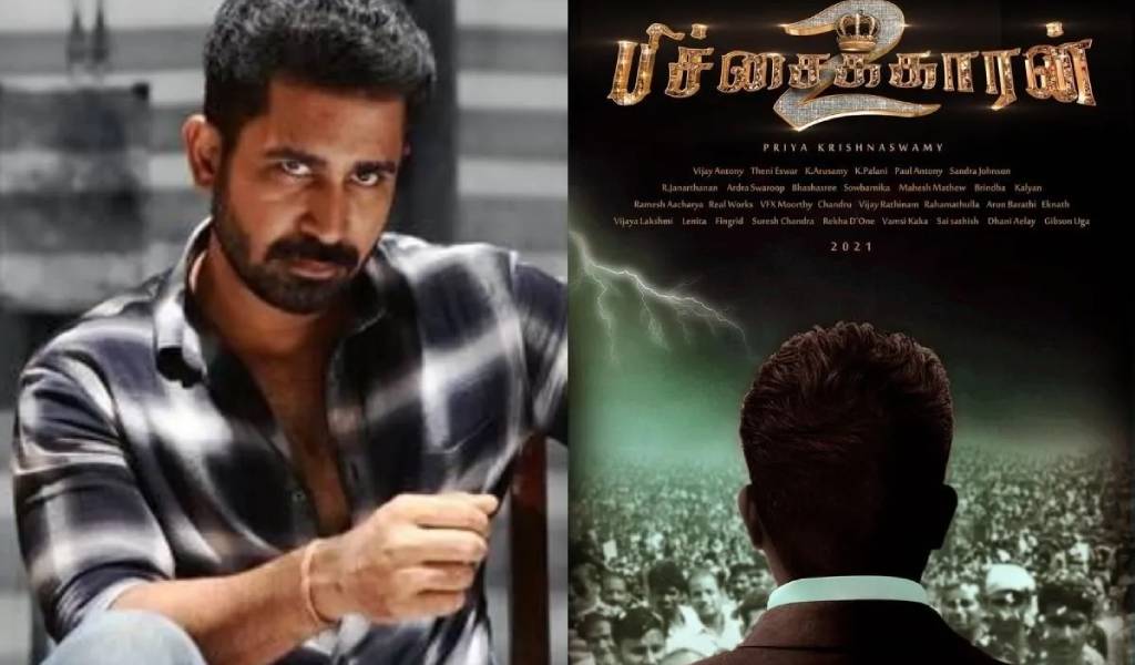 பிச்சைக்காரன் 2’வை கைப்பற்றிய ஸ்டார் நெட்வொர்க்