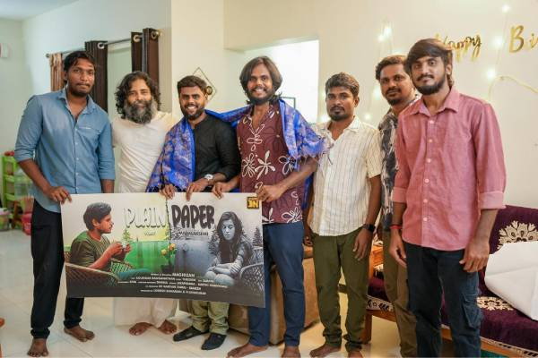 நடிகர் தினேஷ் வெளியிட்ட ”பிளைன் பேப்பர்” குறும்படம்