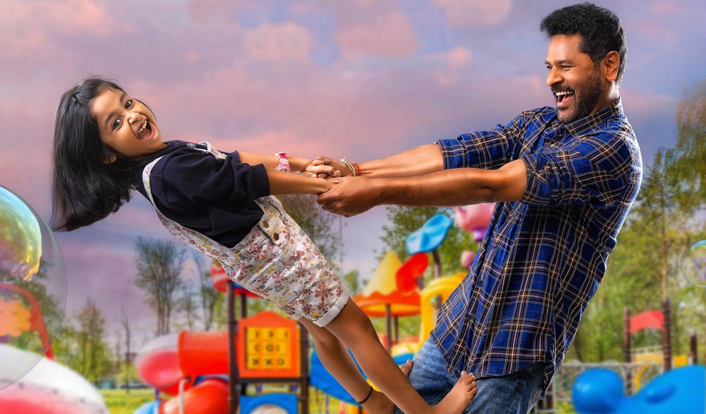 பொய்க்கால் குதிரை – விமர்சனம்