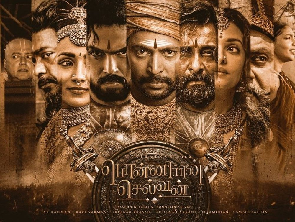 பொன்னியின் செல்வன் – விமர்சனம்