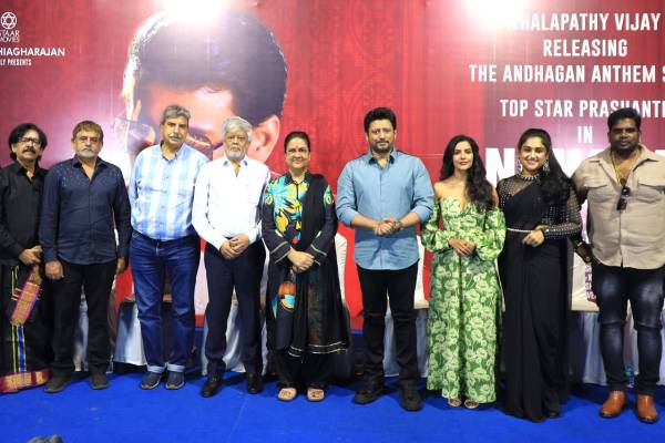 எனக்காக உதவி செய்த தளபதி விஜய்க்கு நன்றி – அந்தகன் விழாவில் நடிகர் பிரசாந்த்