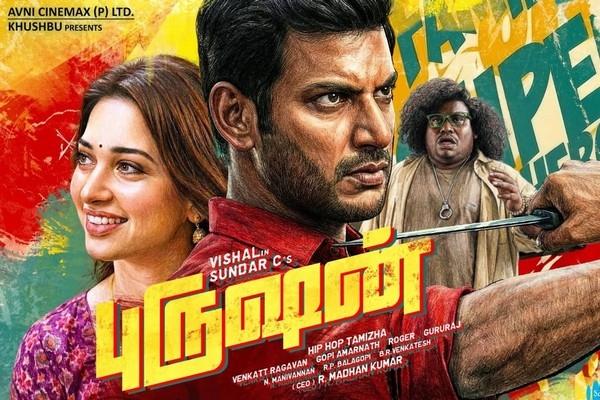 சுந்தர் சி இயக்கத்தில் விஷால் நடிக்கும் ‘புருஷன்’