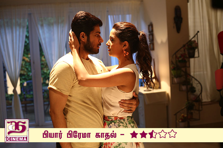 பியார் பிரேமா காதல் – விமர்சனம்