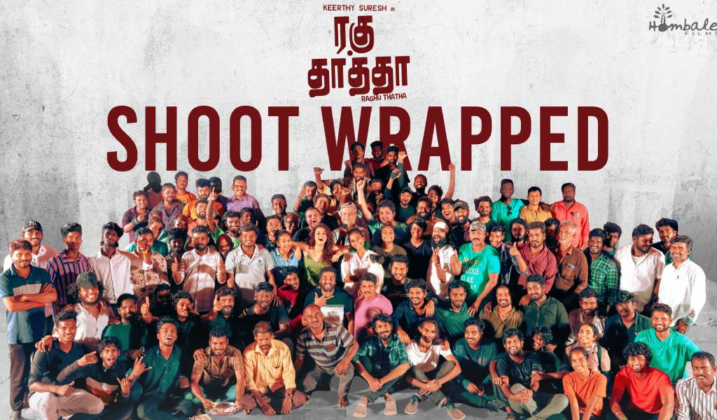 கீர்த்தி சுரேஷ் நடிக்கும் ‘ரகு தாத்தா’ படத்தின் படப்பிடிப்பு நிறைவு