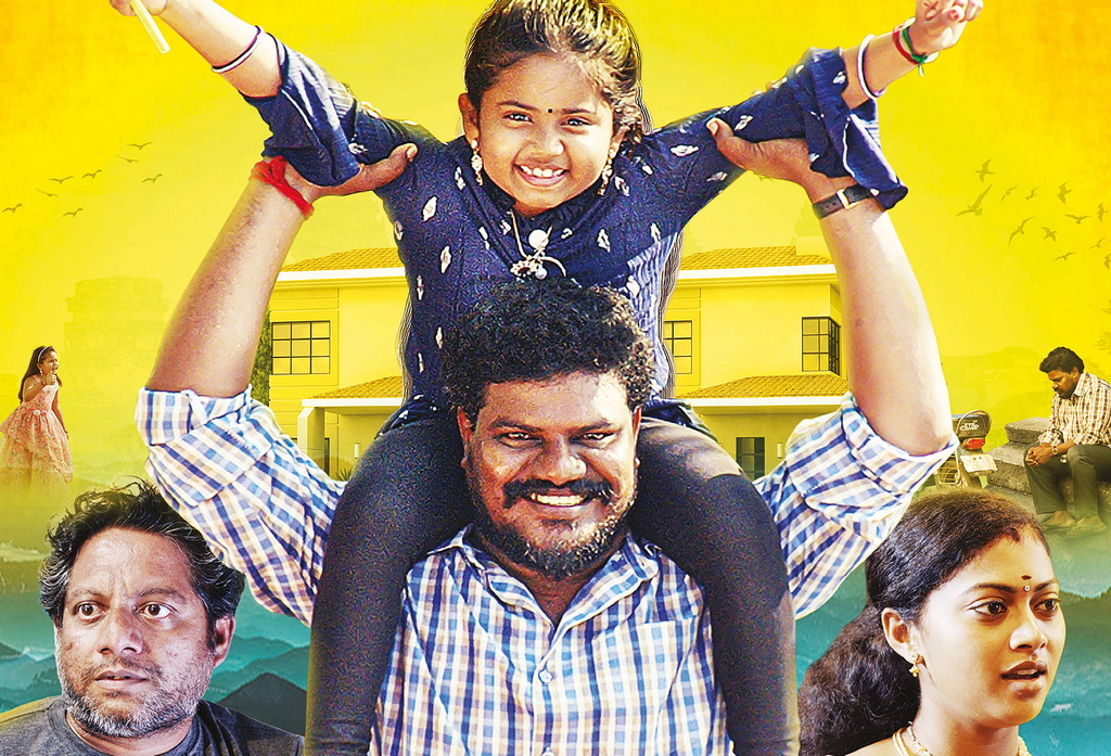 ராஜா மகள் – விமர்சனம்