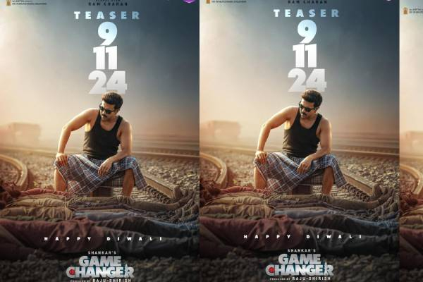ராம் சரணின் கேம் சேஞ்சர் பட டீசர் வெளியாகும் தேதி அறிவிக்கப்பட்டுள்ளது