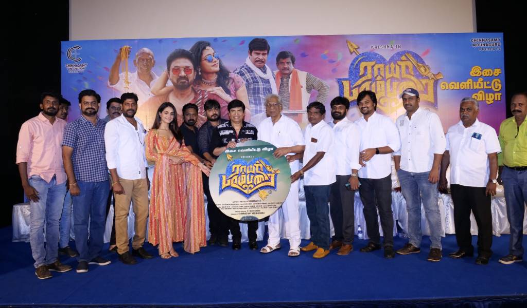 “ராயர் பரம்பரை” முழுக்க முழுக்க ஹீயூமர் படம் – கிருஷ்ணா