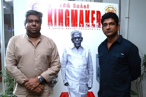ஆர்.எம்.வி – கிங் மேக்கர் – ஆவணப்படம் வெளியீடு