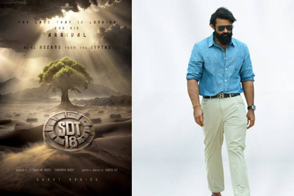 நடிகர் சாய் துர்கா தேஜின் SDT18 திரைப்பட படப்பிடிப்பு துவங்கியது
