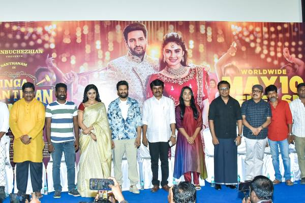 90’ஸ் கிட்ஸ் 2K கிட்ஸ் லைஃப் எப்படி இருக்கும் என்பது தான் படத்தின் கதை – சந்தானம்